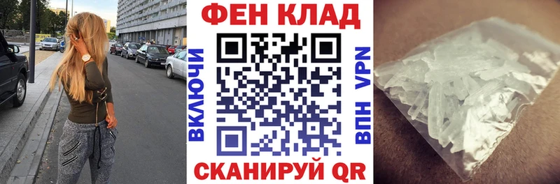 Амфетамин 98%  Можайск 