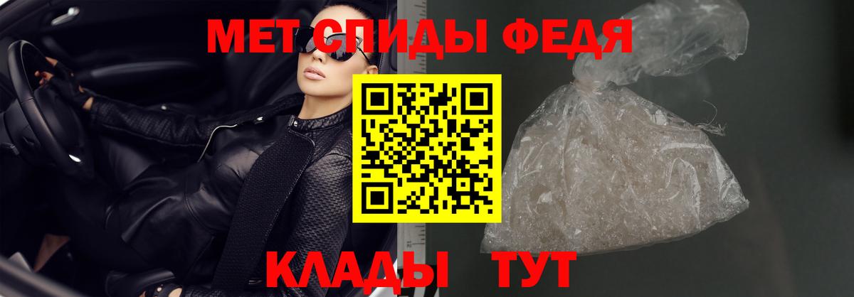Amphetamine 97%  Amphetamine  Можайск  Вход с VPN 