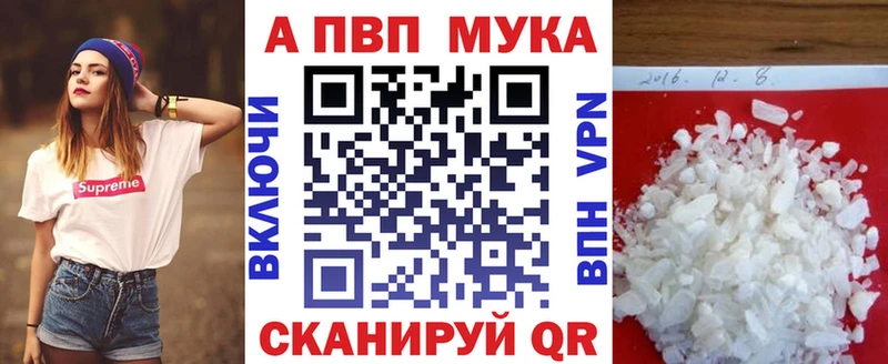 Alpha PVP мука  сколько стоит  Можайск 