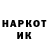 КЕТАМИН VHQ Alex Madronio