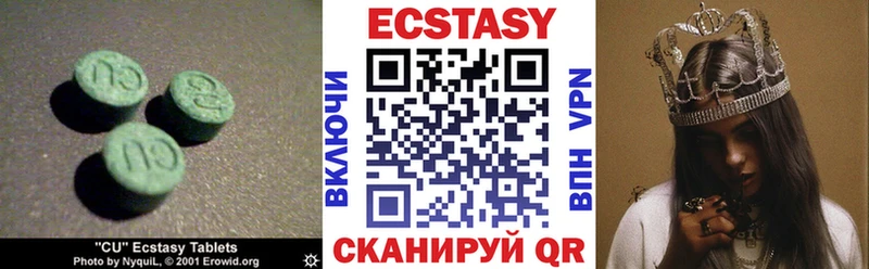 Экстази TESLA Можайск
