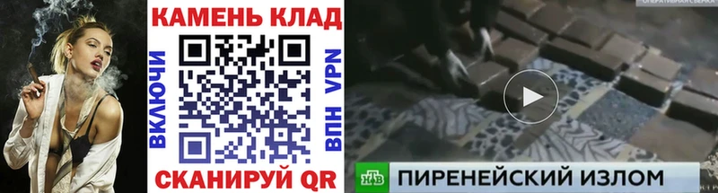ГАШИШ хэш  Можайск 