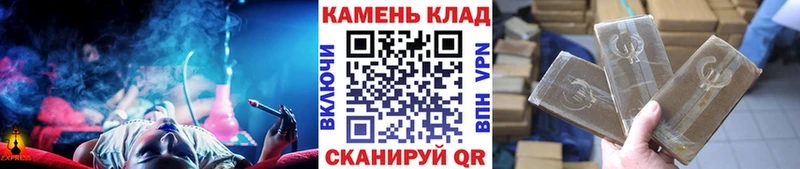 ГАШИШ ice o lator Можайск