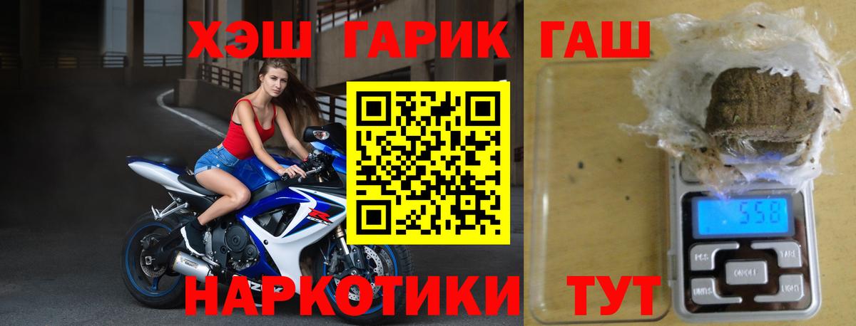 Можайск  ГАШ Cannabis  ГАШ  Вход с VPN 