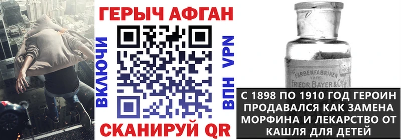 kraken как войти Можайск ГЕРОИН Афган