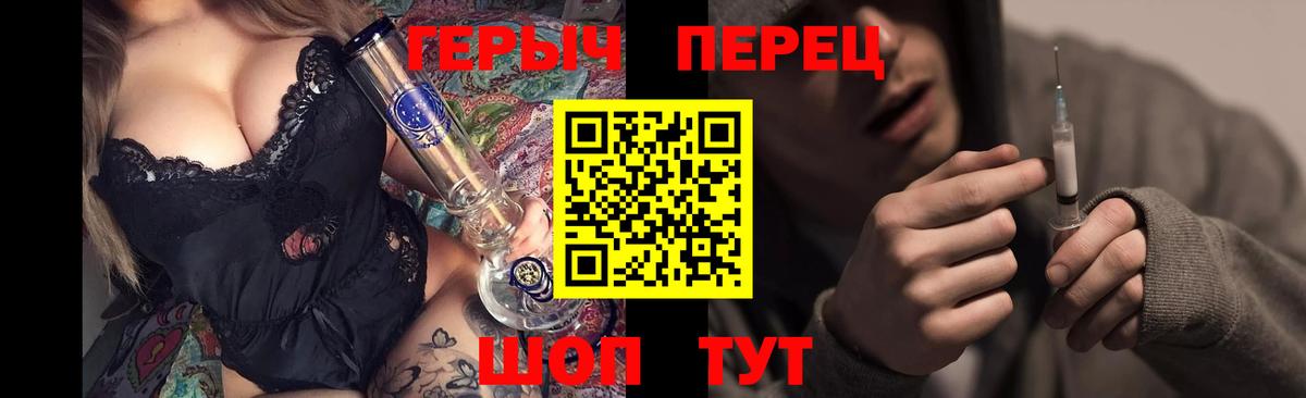 Можайск  ГЕРОИН хмурый  Вход с VPN 