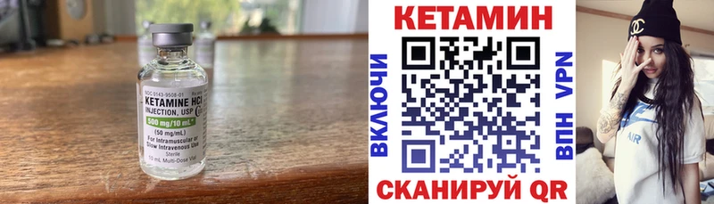 omg ТОР  Можайск  КЕТАМИН ketamine 