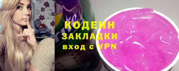 винт Бронницы