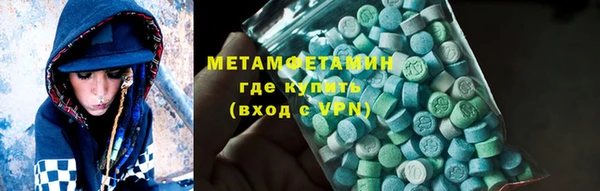 винт Бронницы