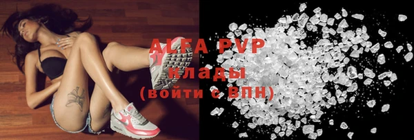 винт Бронницы