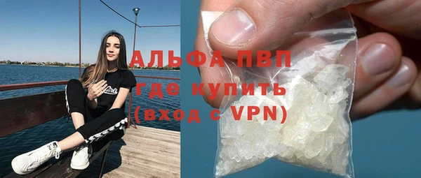 винт Бронницы