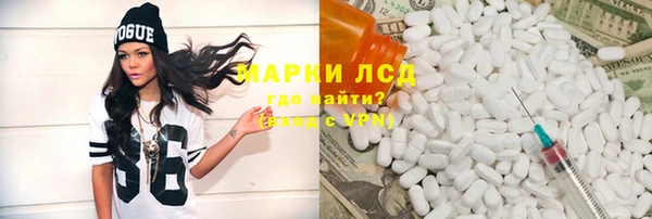 mdma Бугульма