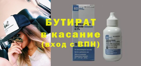 винт Бронницы