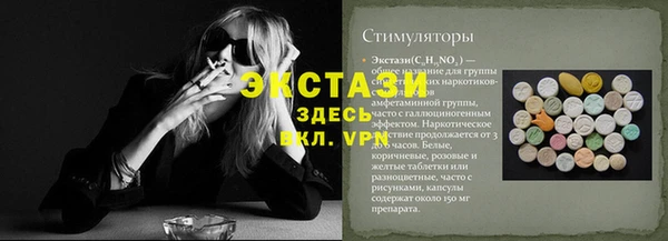винт Бронницы
