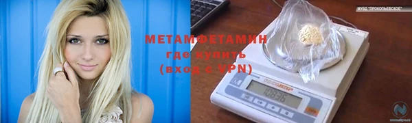 винт Бронницы