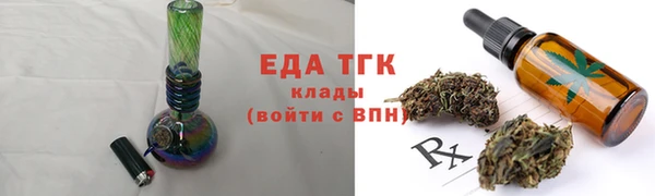 mdma Бугульма