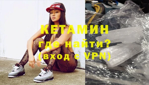 винт Бронницы