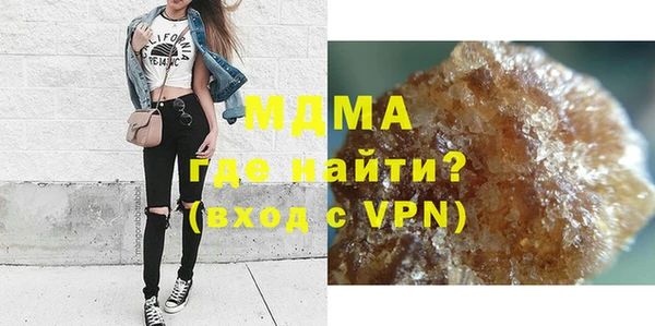 винт Бронницы