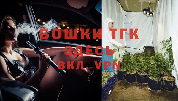 mdma Бугульма