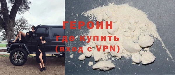 винт Бронницы