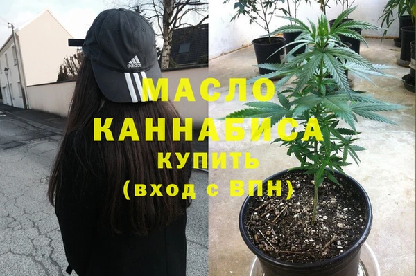 mdma Бугульма