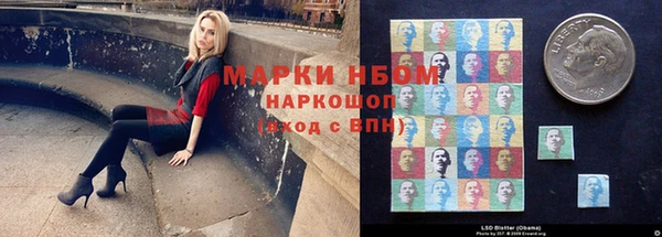 mdma Бугульма