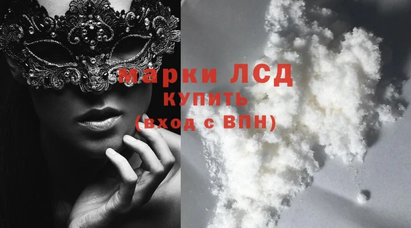 mdma Бугульма