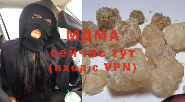 экстази Великий Новгород