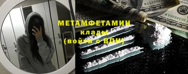 винт Бронницы