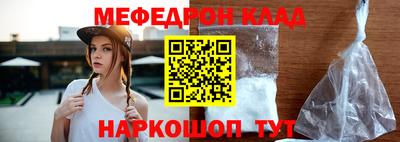 mix Донецк