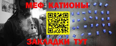альфа пвп Дубна