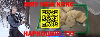 мефедрон мука Донской