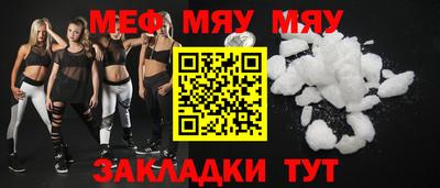 mix Донецк