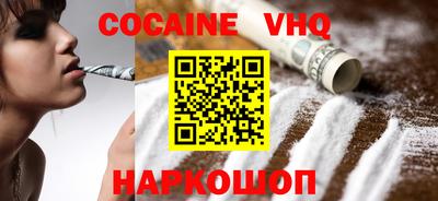 мефедрон мука Донской