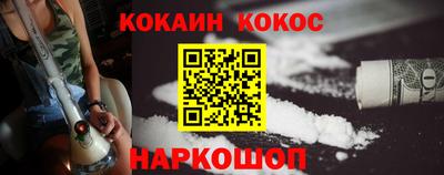 альфа пвп Дубна