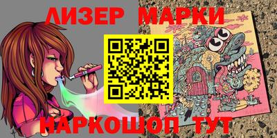 mix Донецк