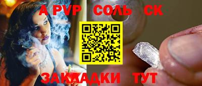 mix Донецк
