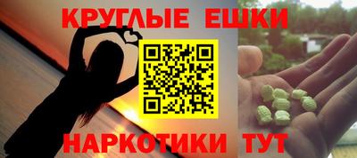 мефедрон мука Донской