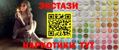 молекула духа Белорецк