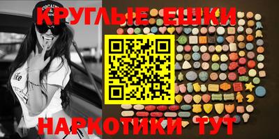 альфа пвп Дубна