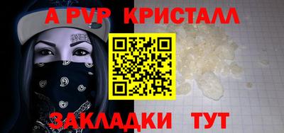 mix Донецк