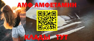 альфа пвп Дубна