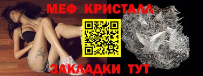 мефедрон мука Донской