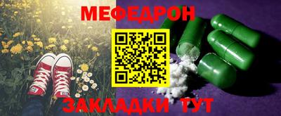 mix Донецк