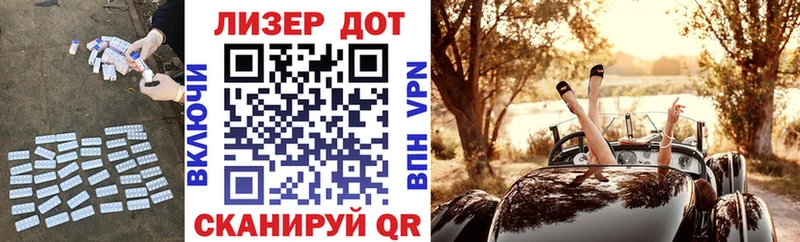 ЛСД экстази кислота  магазин продажи   Можайск 