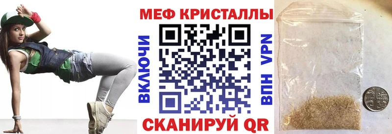 Мефедрон кристаллы Можайск