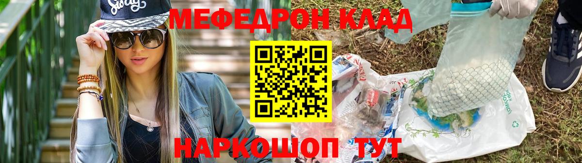 МЕФ мука Можайск