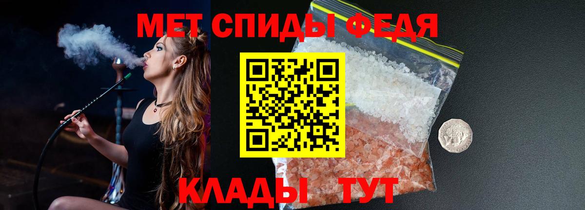 Первитин кристалл Можайск