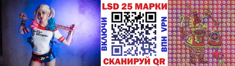 Марки 25I-NBOMe 1500мкг  Можайск 