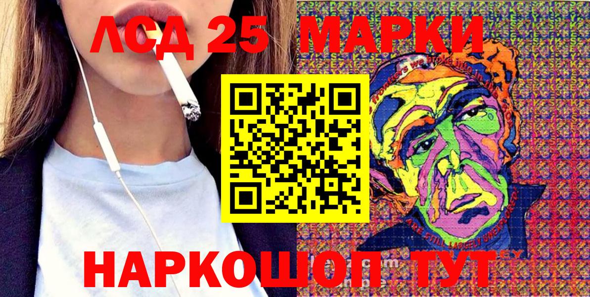 Мефедрон   Можайск  Кокаин  Гашиш  NBOMe  Вход с VPN  Марихуана 